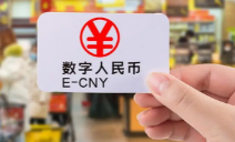 優博訊積極助推數字人民幣場景落地，加速金融產業數智化升級！