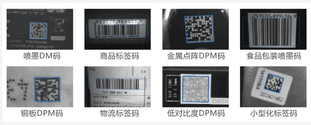 ?？礗D2000系列卓越讀碼能力.png