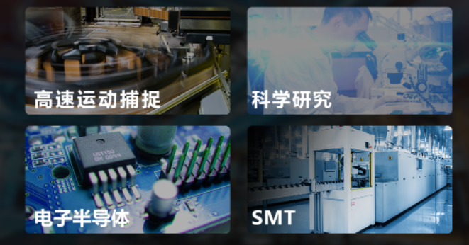 ?？礨 over Fiber面陣相機應用.png